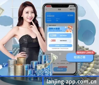 蓝鲸体育 APP